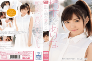 HD Uncensored S1NO.1Style SNIS-632 Hashimoto Arina Rookie NO.1STYLE Hashimoto Has Such AV Debut